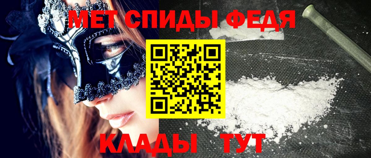 Амфетамин  Вход с VPN  Гай  Amphetamine 98% 