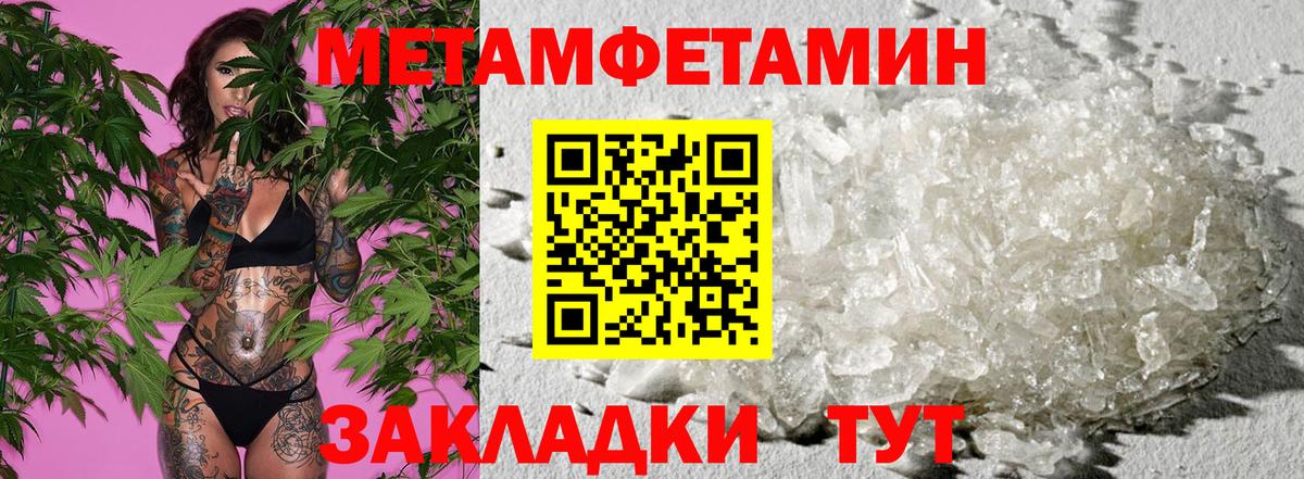 АМФ Розовый Гай