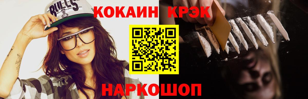 COCAIN Columbia Гай