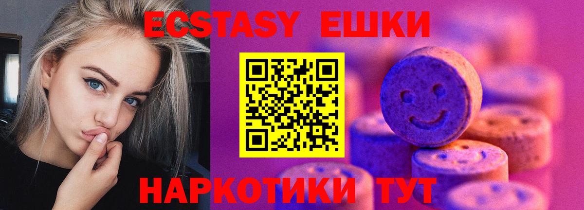 Экстази Дубай Гай