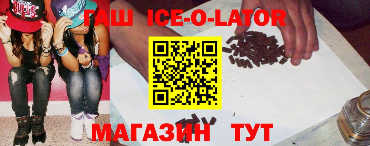 ГАШ индика сатива  Вход с VPN  Гашиш  Гай 