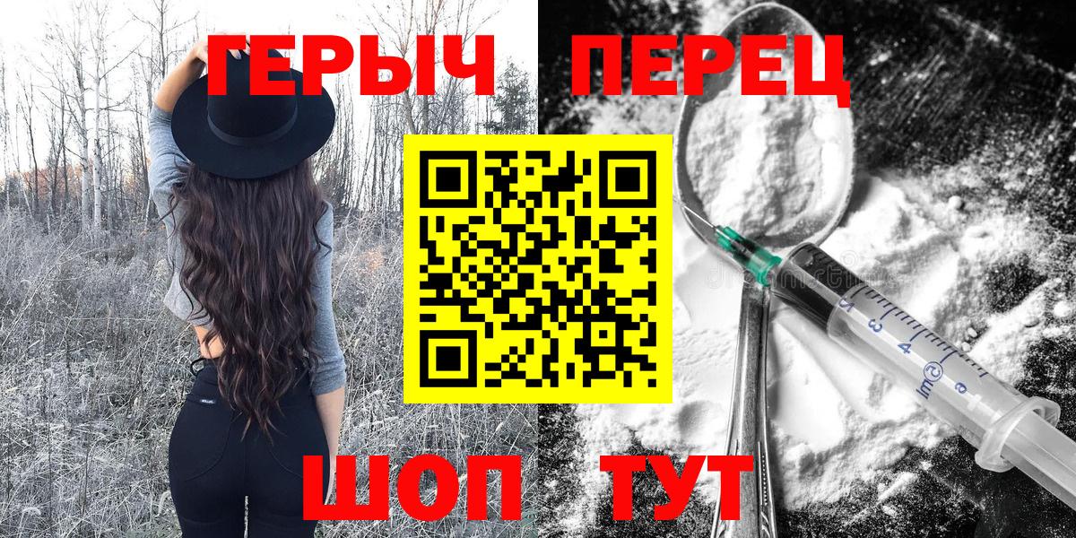 ГЕРОИН Heroin Гай