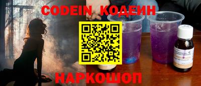 бутик Балаково
