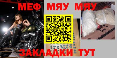 бутик Балаково
