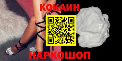 бутик Балаково