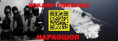 кокаин премиум Балахна