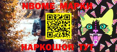 бутик Балаково