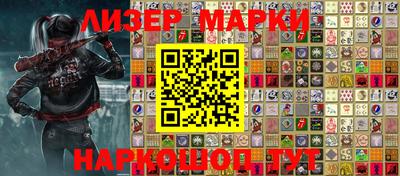 бутик Балаково