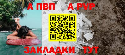 бутик Балаково