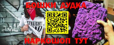 бутик Балаково