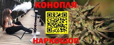 бутик Балаково