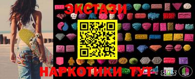бутик Балаково