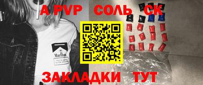 jwh Балашиха