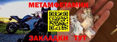 бутик Балаково