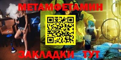 бутик Балаково