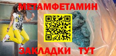 jwh Балашиха