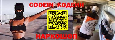 кокаин премиум Балахна