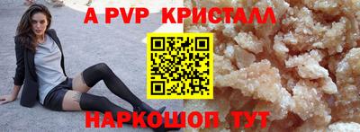 бутик Балаково