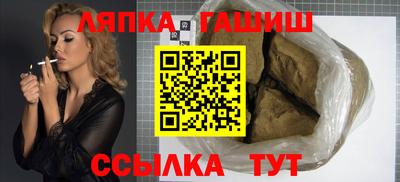 бутик Балаково