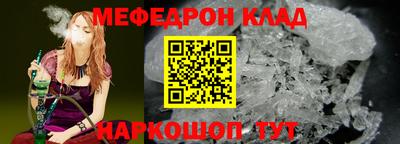 бутик Балаково