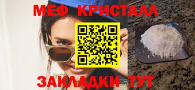 бутик Балаково