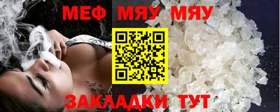бутик Балаково