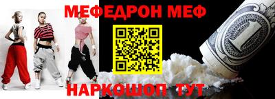 бутик Балаково