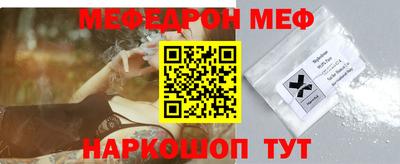бутик Балаково