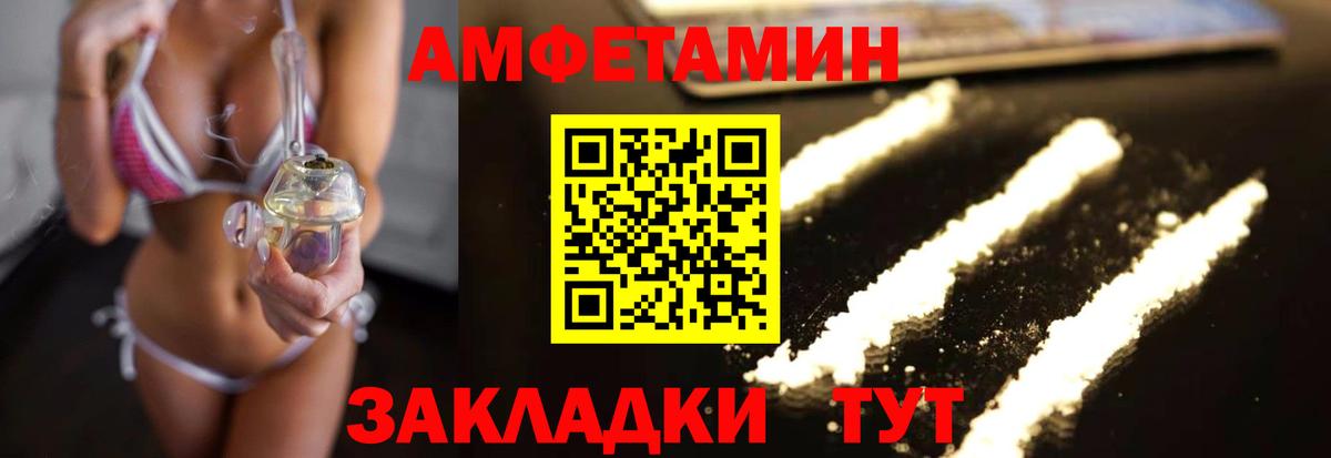 Метамфетамин витя  Метамфетамин витя  Гай  Вход с VPN 
