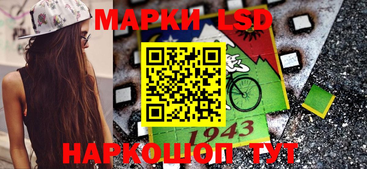 Гай  Марки NBOMe 1500мкг  Вход с VPN 