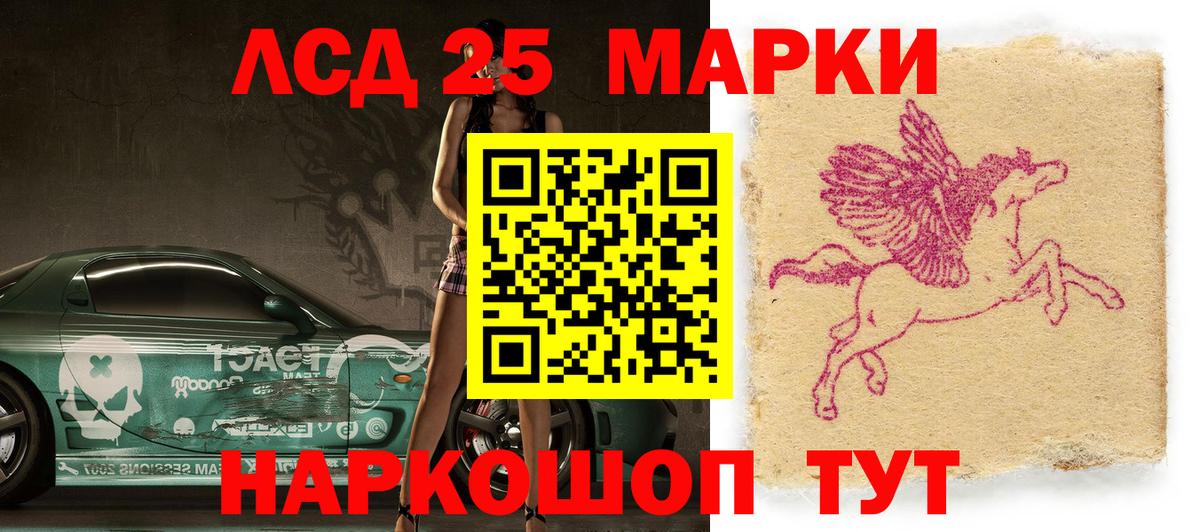 Наркотические марки 1,8мг Гай