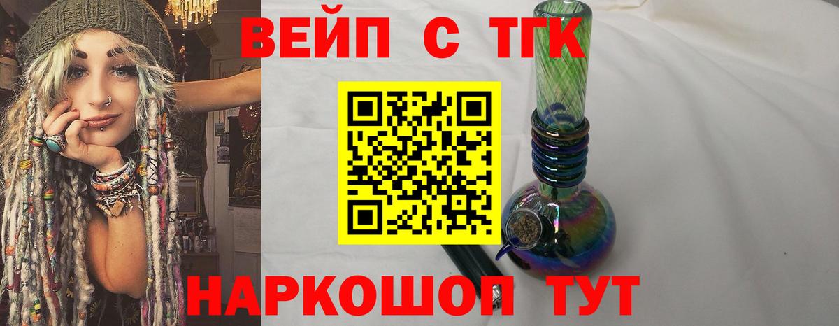 Дистиллят ТГК Wax Гай