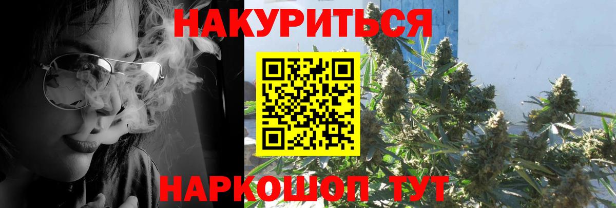 Гай  МАРИХУАНА Bruce Banner  Бошки Шишки Bruce Banner  Вход с VPN 